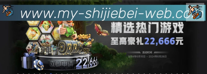 体育数据展示